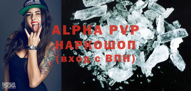 A-PVP СК Аша