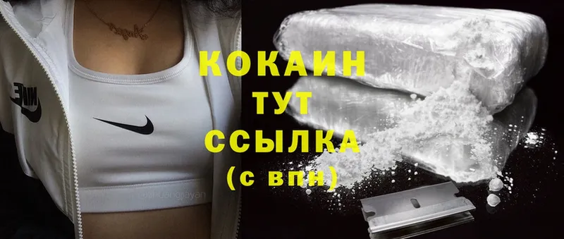 COCAIN FishScale  Аша 