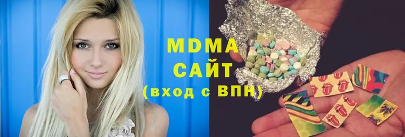 MDMA Molly  блэк спрут как войти  Аша 