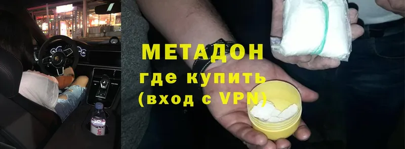 МЕТАДОН VHQ  Аша 